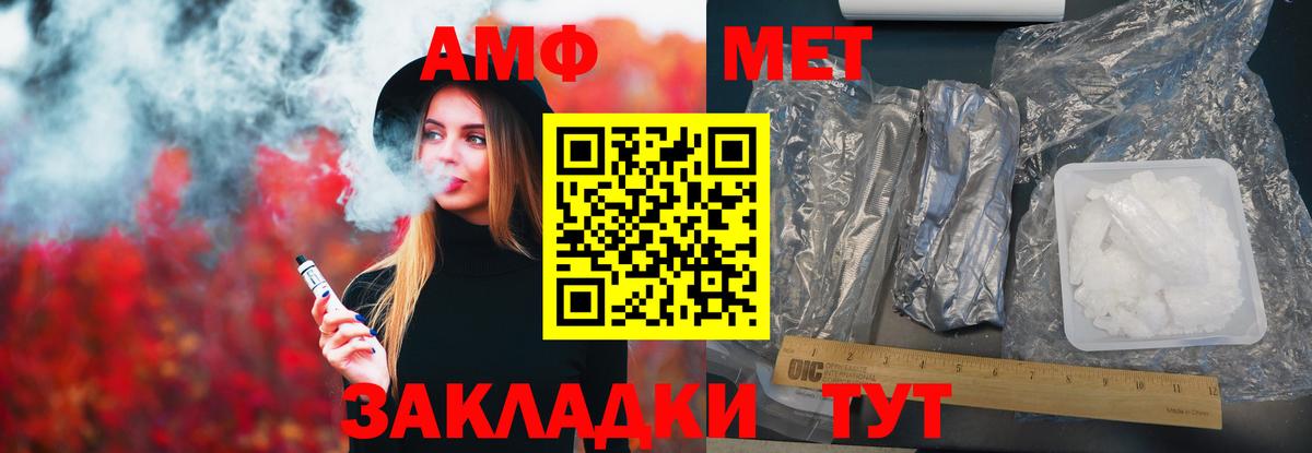 АМФЕТАМИН 98% Серов