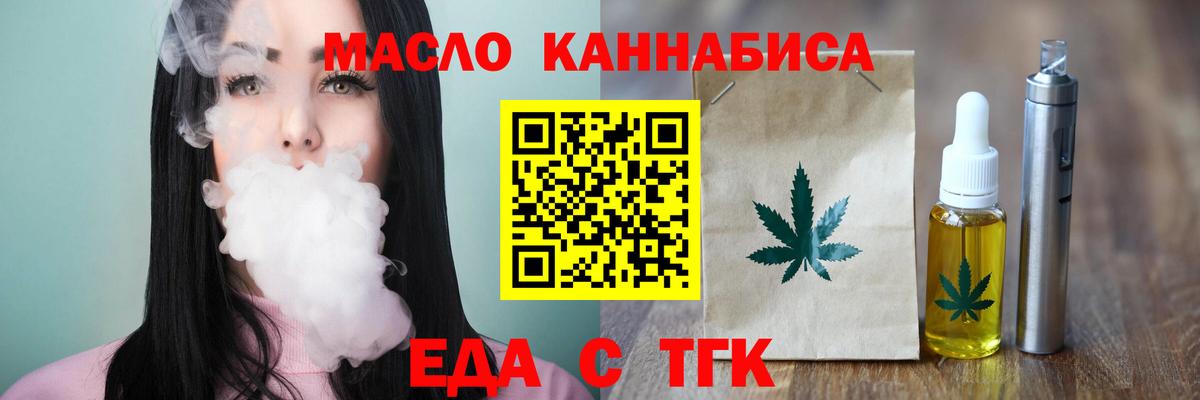 БУТИРАТ Серов
