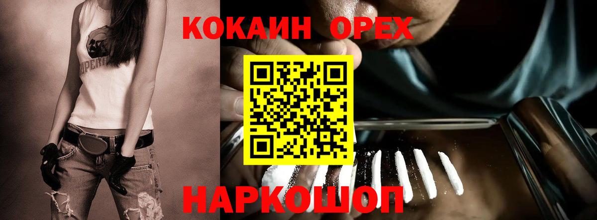 Кокаин 98% Серов