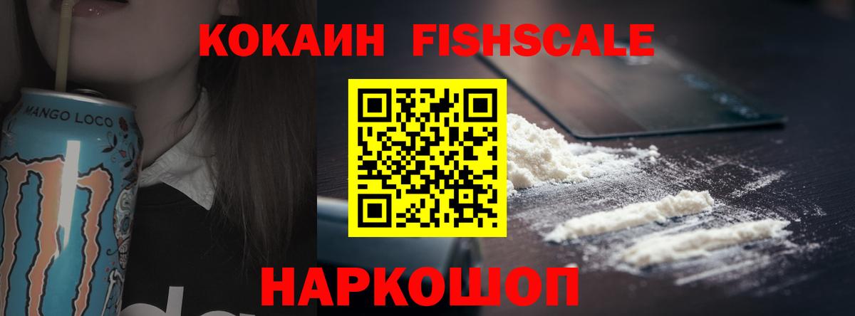 Серов  COCAIN Боливия  КОКАИН  КОКАИН VHQ  Вход с VPN 