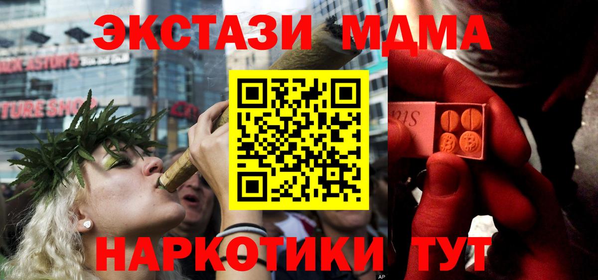 Ecstasy Philipp Plein  Вход с VPN  ЭКСТАЗИ Punisher  ЭКСТАЗИ  Серов 