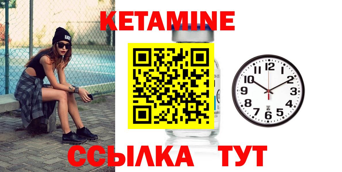 Серов  Кетамин VHQ  blacksprut как зайти  Вход с VPN 