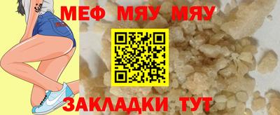 mdpv Малгобек