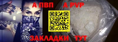 mdpv Малгобек
