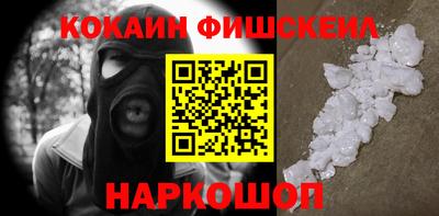 альфа пвп Малоярославец