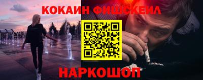 ГАЛЛЮЦИНОГЕННЫЕ ГРИБЫ Мариинск