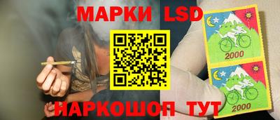 бутик Ликино-Дулёво