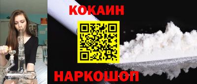 марихуана Ливны