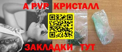 ГАЛЛЮЦИНОГЕННЫЕ ГРИБЫ Мариинск