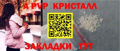 альфа пвп Малоярославец