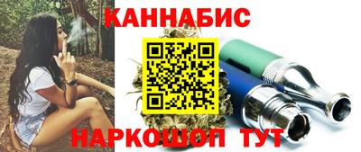 бутик Ликино-Дулёво