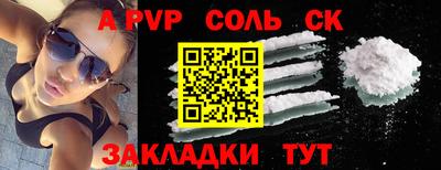 экстази Лесосибирск