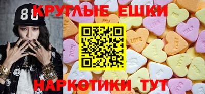 ГАЛЛЮЦИНОГЕННЫЕ ГРИБЫ Мариинск