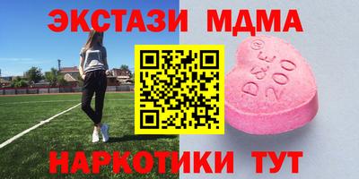 ГАЛЛЮЦИНОГЕННЫЕ ГРИБЫ Мариинск