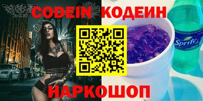 ГАЛЛЮЦИНОГЕННЫЕ ГРИБЫ Мариинск