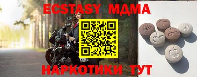 экстази Лесосибирск