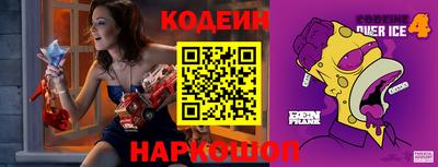 альфа пвп Малоярославец