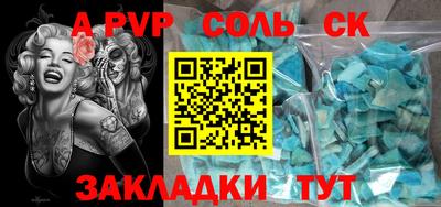 mdpv Малгобек