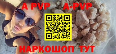 ГАЛЛЮЦИНОГЕННЫЕ ГРИБЫ Мариинск