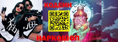 альфа пвп Малоярославец