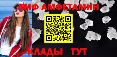 ГАЛЛЮЦИНОГЕННЫЕ ГРИБЫ Мариинск