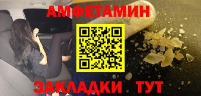 бутик Ликино-Дулёво