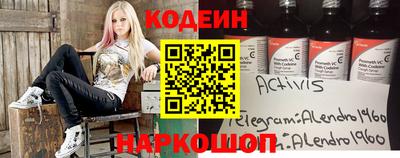 экстази Лесосибирск