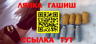 марихуана Ливны