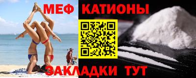 mdpv Малгобек