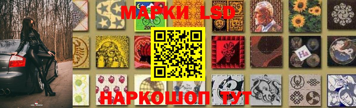 Лсд 25 экстази  LSD-25 экстази кислота  Вход с VPN  Серов 
