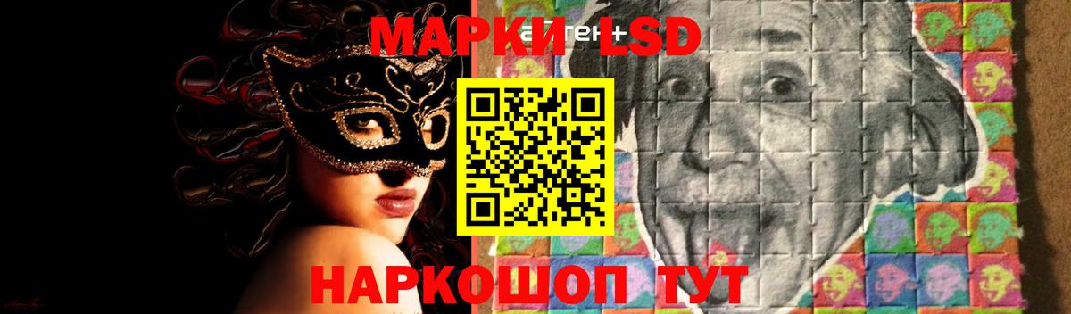 Лсд 25 экстази кислота Серов