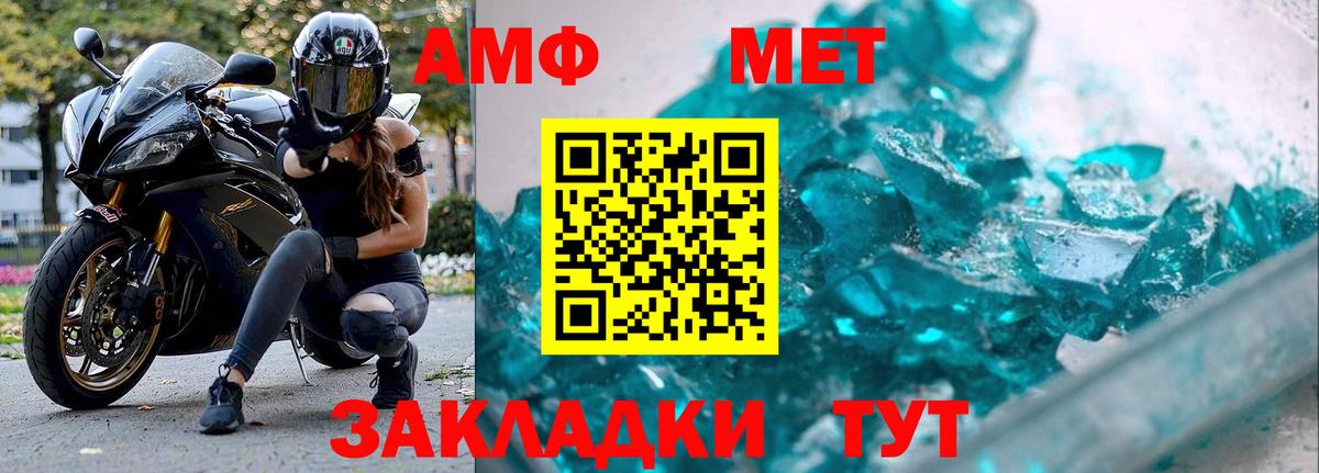 Метамфетамин пудра  Метамфетамин пудра  Серов  Вход с VPN 