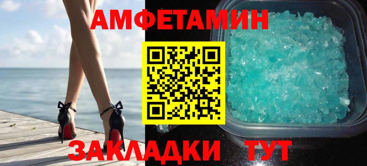 МЕТАМФЕТАМИН мет Серов