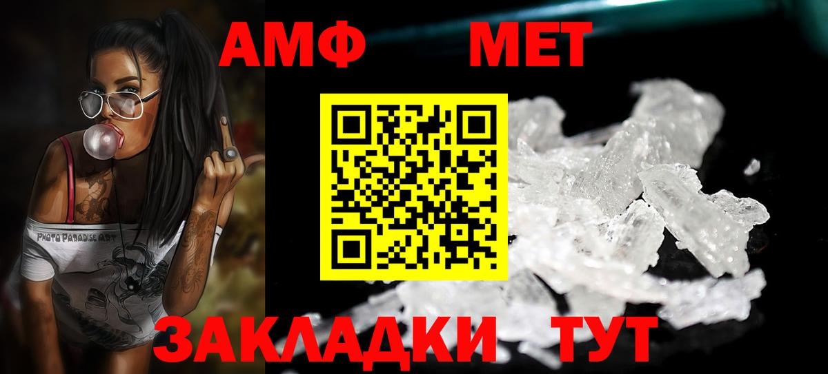 Купить закладку  Канабис  Кокаин  Серов  Гашиш  МЕФ  МЕФ   ГАШИШ  Вход с VPN 