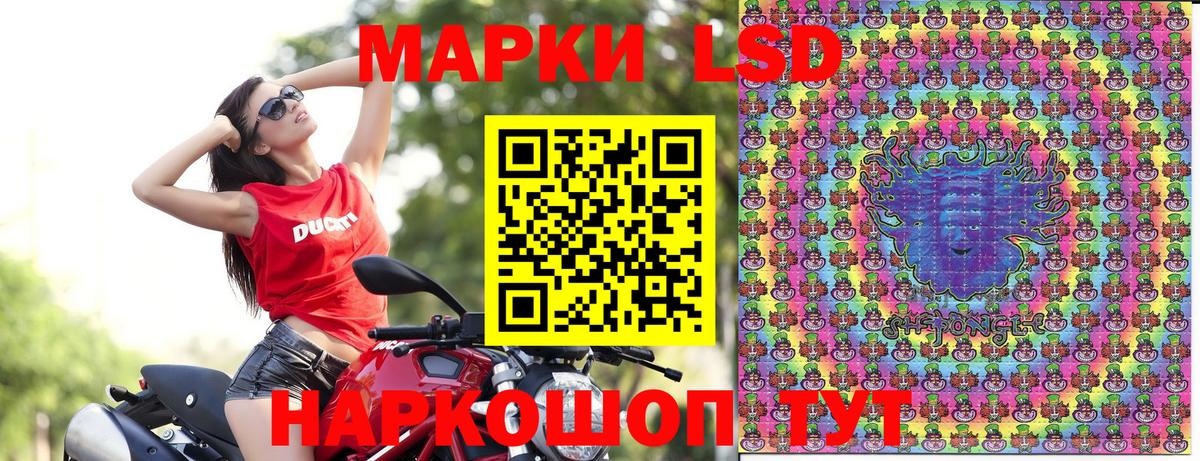 Марки 25I-NBOMe 1,5мг Серов