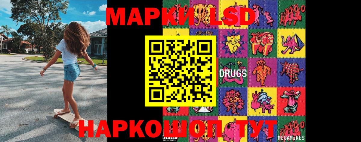 Наркотические марки 1500мкг  Вход с VPN  Серов 