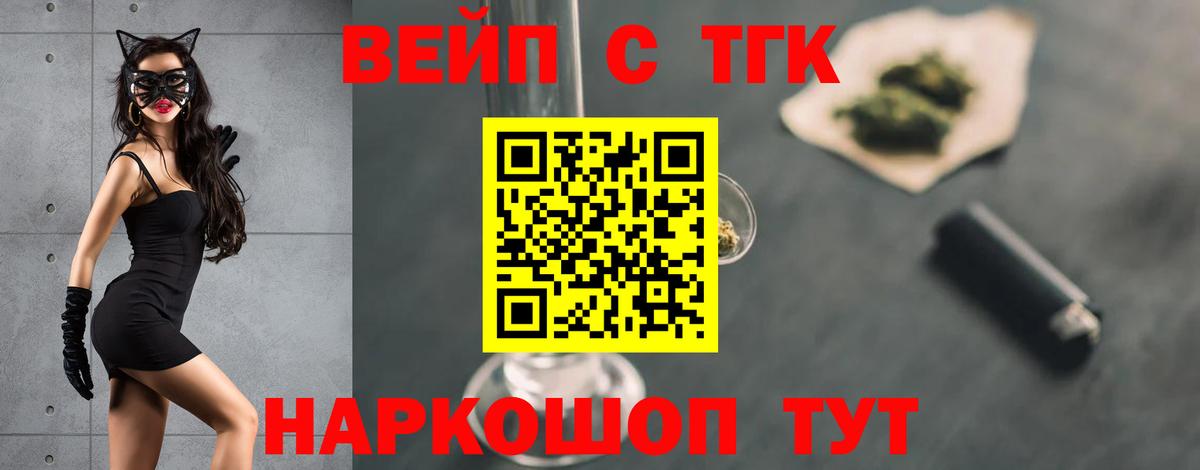 Дистиллят ТГК гашишное масло  Вход с VPN  Серов  ТГК гашишное масло 