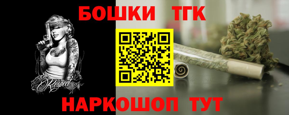 Каннабис тримм Серов